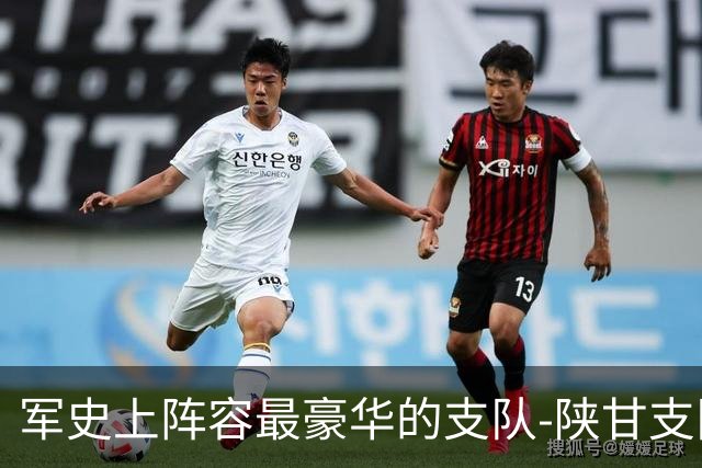 军史上阵容最豪华的支队-陕甘支队