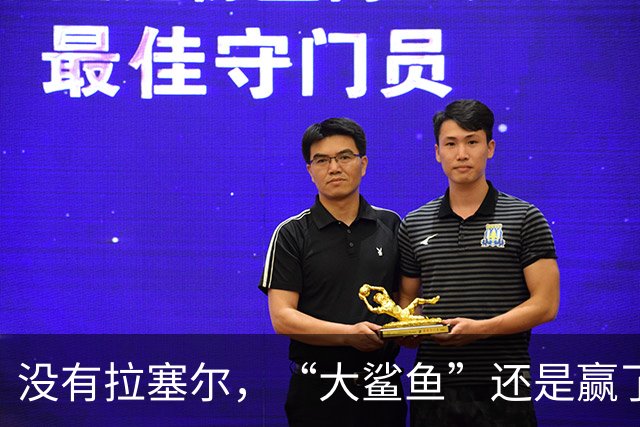 没有拉塞尔，“大鲨鱼”还是赢了！
